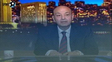 عمرو أديب يعلن رحيله عن العمل الإعلامي قريباً في 2025